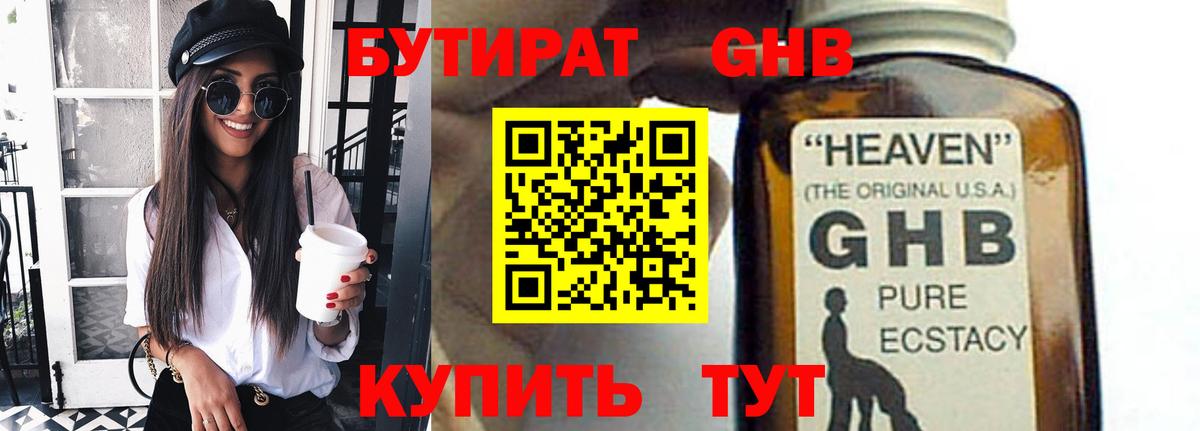 Меф Славянск-на-Кубани