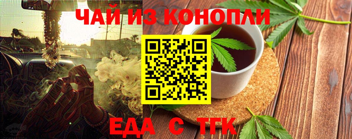 Гашиш  ГАШИШ  ТГК  МЕФ   MDMA  Славянск-на-Кубани  Кокаин  Каннабис  Вход с VPN 
