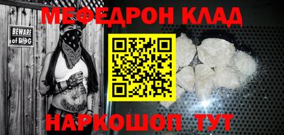 прущая мука Нягань