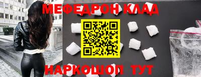 прущая мука Нягань