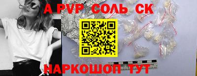прущая мука Нягань