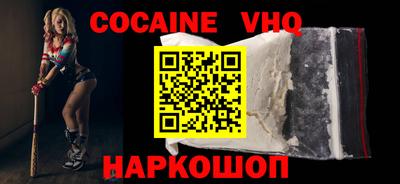 кокаин колумбия Обь