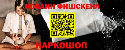 кокаин колумбия Обь