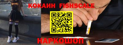 кокаин колумбия Обь