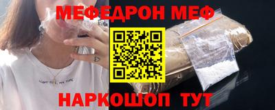 прущая мука Нягань