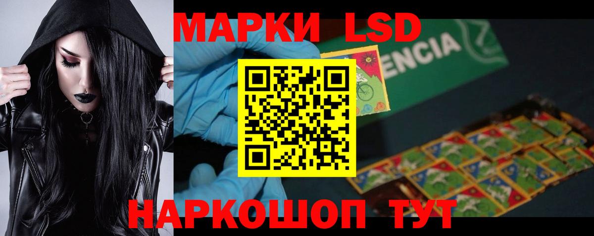 ЛСД экстази ecstasy  Вход с VPN  Славянск-на-Кубани  LSD-25 экстази ecstasy 